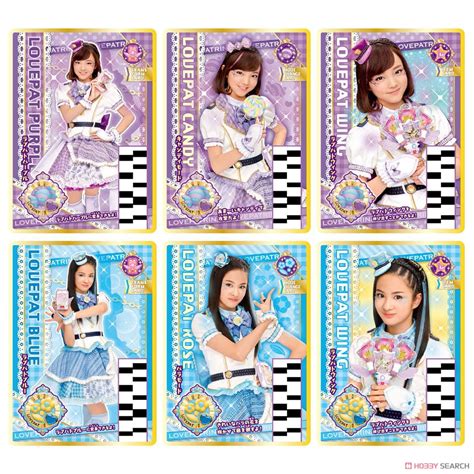 Police x Heroine Lovepatrina! Lovepat Cards Sarai & Kohana set (Henshin ...