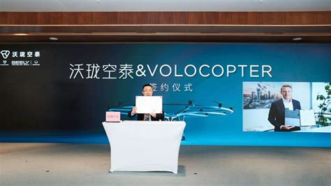 Volocopter Joint Venture Mit Geely Sorgt F R Bestellung Von