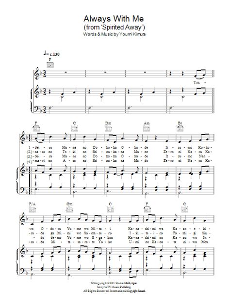 Always With Me Sheet Music Direct