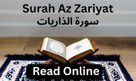 Surah Az Zariyat Read Online
