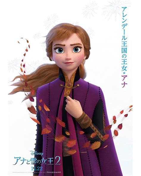 Frozen 2 New Character Posters With Fall Leaves From Japan