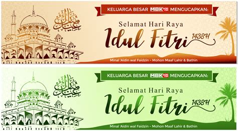 25 Desain Spanduk Idul Fitri Cdr Pictures