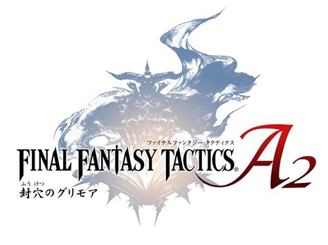 Anime logos are a great branding choice for studios, production companies and others operating in this field. Final Fantasy Tactics A2: Grimoire of the Rift | Final ...