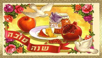 שליחת שנה טובה וברכות לראש השנה היא דבר שמשמח את המקבל. פורום: סבבה כאן - שנה טובה ומתוקה!!! כתיבה וחתימה טובה ...