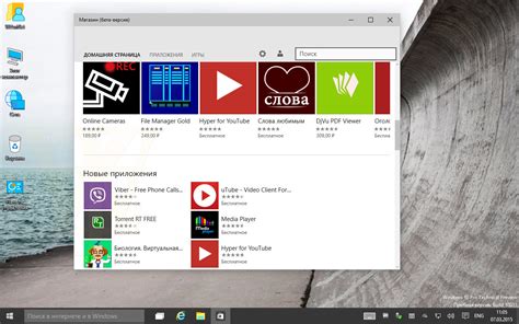 Leaked Windows 10 Build 10031 Screenshots Reveal New Login Screen