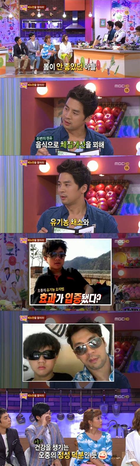 남주의 엄마가 되어버렸다 작가 산호,걈미,엉쓰,고은채 총편수 총 40화 남주 덕질 3년차. 권오중 아들공개 아빠 닮아 연예인 포스 '권오중 판박이 ...