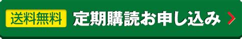 超大国, 不安, 終末論的な世界, ジレンマ, 悲劇, 憂鬱な雰囲気, 強いヒロイン, 暴力シーン, 生き残り. 週刊 ゴジラをつくる | デアゴスティーニ・ジャパン