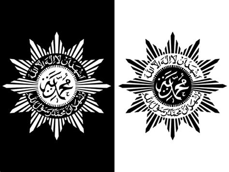 Logo Muhammadiyah Vector Logo Png Transparan Berbagai Warna Kang Ruli