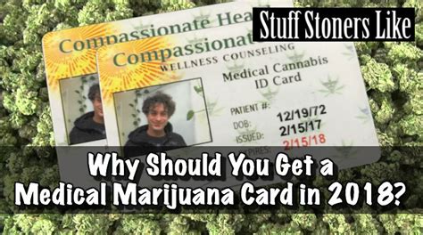 There is no age requirement for an illinois medical marijuana card. Why Should You Get a Medical Marijuana Card in 2018?