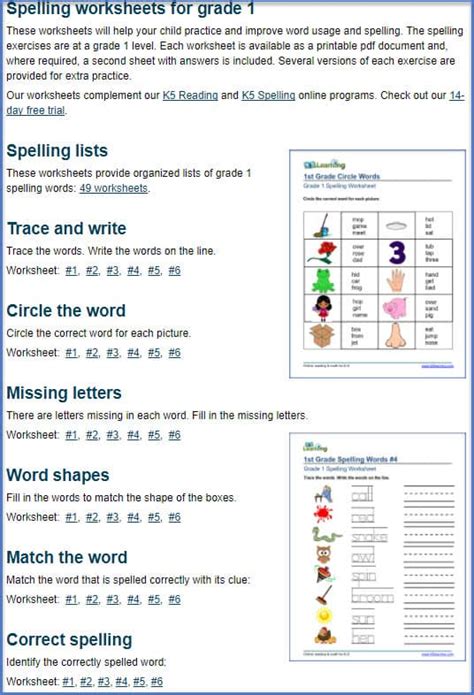 First Grade Spelling Words List Week 1 K12reader 1st Grade Spelling