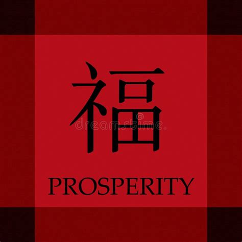 Symbols Of Wealth And Prosperity