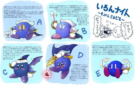 Download ゆる い動画 星のカービィ Images For Free