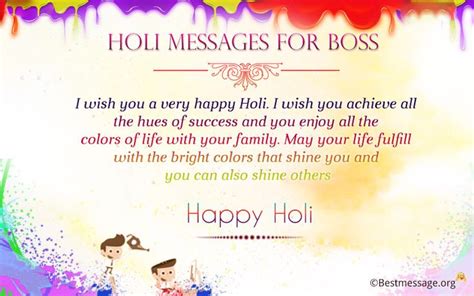Holi Messages For Boss Happy Holi Wishes For Boss Holi Messages