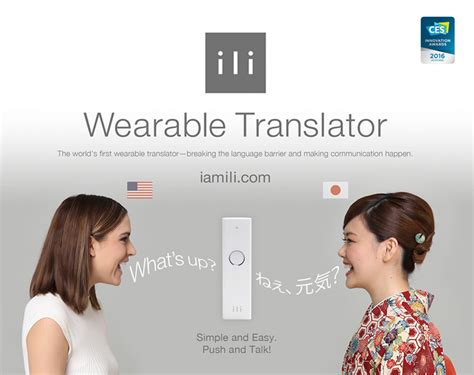 Translation services usa is your best service provider for japanese translations of most complex texts. Creepy Branding: Translation Device Used to Kiss Japanese ...