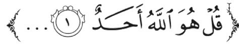Sholat taubat merupakan sholat sunnah yang dilakukan untuk memohon ampunan allah swt, dari 1. Cara Solat Taubat Nasuha (Dengan Niat & Doa Ringkas)