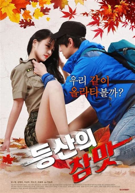 Going Hiking Movie 2019 Film Korea Romance Watch