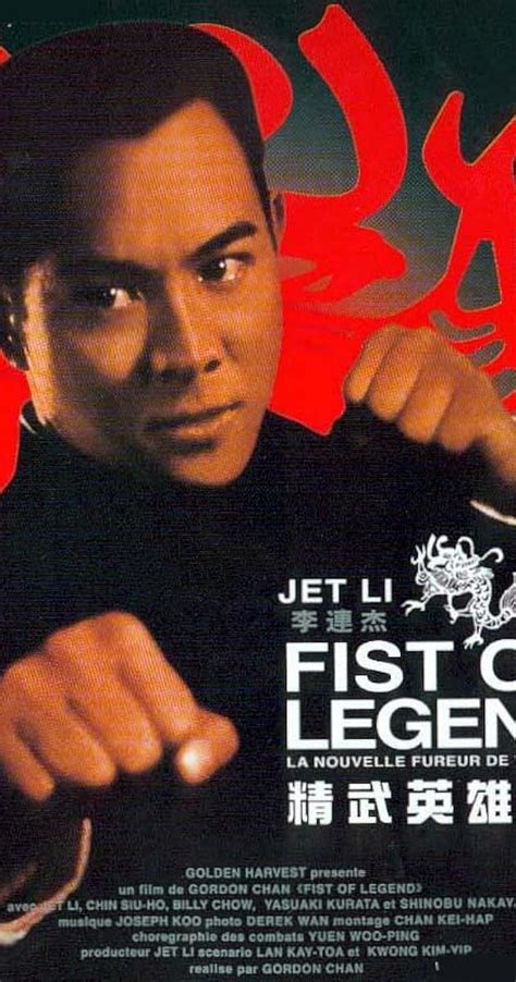 Fist Of Legend 1994 Parents Guide Imdb