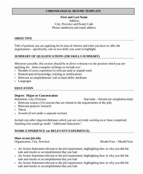 25 First Job Resume Template In 2020 First Job Resume Job Resume