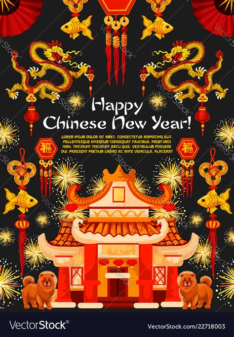 Chinese Lunar New Year Greeting Card Royalty Free Vector