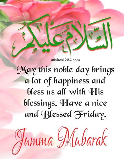 80 Beautiful Jumma Mubarak Images With Quotes And Wishes