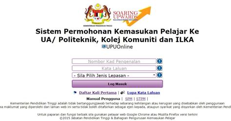 Latihan perguruan berasaskan sekolah (lpbs)3. The EdVisor Malaysia: Permohonan UPUOnline | Permohonan ...