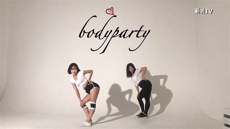Ciara Bodyparty Choreography By Se A⎜하자tv Youtube
