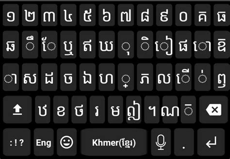 Khmer Voice Keyboard For Android Apk Download