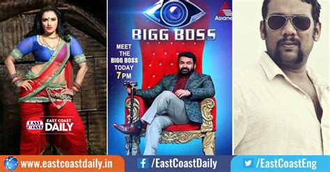 There are three methods that viewers can use to vote for eviction participant; These Are The Complete List of Participants In Big Boss ...