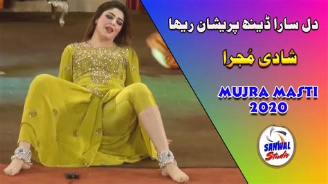 Mujra Masti 2020 Latest Mujra 2020 Punjabi Mujra Songs 2020 Hd
