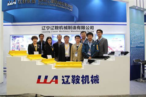 Company Overview Of China Manufacturer Liaoan Machinery Co Ltd