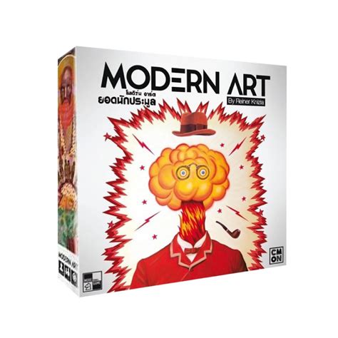 Modern Art Board Game