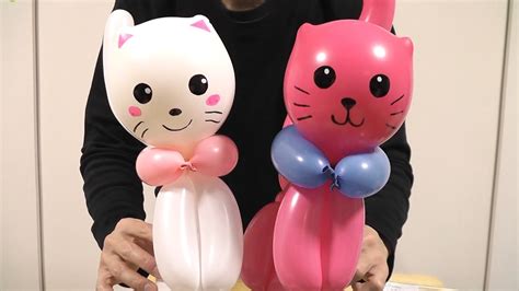 バルーンアート 作り方 ねこ Balloon Twisting Cat Youtube