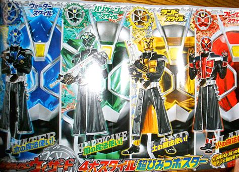 Trademarks on the title were filed by toei on june 21, 2012, and it was. JapanTokuFansub: DJ.T.F Kamen Rider Wizard (06/??)