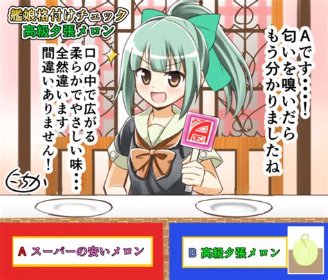 【amazon.co.jp限定】 分別 ゴミ箱 フタなし おしゃれ スリム ダンボール ダストボックス 45リットル ゴミ袋 対応 3個組 (b級品). 艦娘格付けチェック / ふにちか さんのイラスト - ニコニコ静画 ...