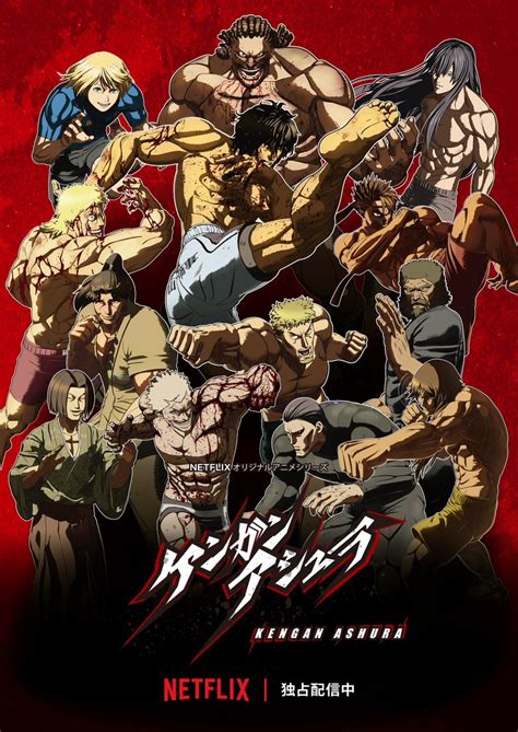 Netflix Anuncia Segunda Temporada Para Kengan Ashura 3d Cine