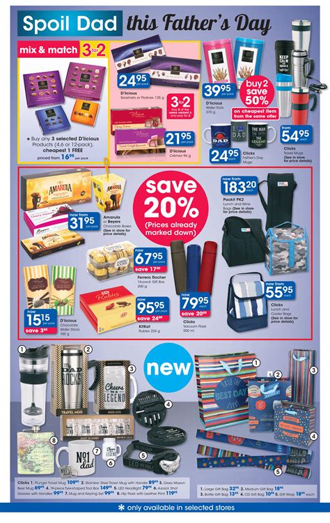 Clicks Catalogue 24 May - 19 June 2016. Happy Father's Day!