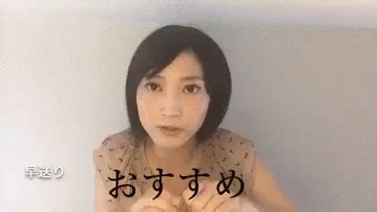 おすすめ オススメ ピン 前髪 とめる GIF Japanese Girl Recommend Recommendation