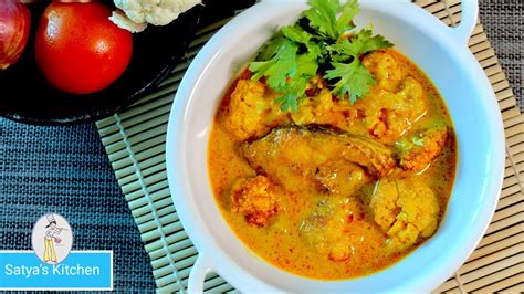 ফলকব আলৰ লগত মছৰ জল Assamese Fish Curry Assamese Fish recipe