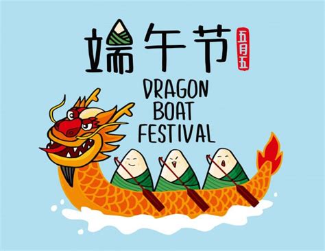 Dragon Boat Festival Chinese Culture For Children