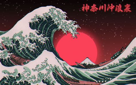 Desktop Japanese Vaporwave Wallpaper I Guess This Is The First