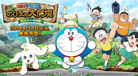 Subscribe to skies movie for more!!! Doraemon Nobita and the Haunts of Evil Movie & Cast ...