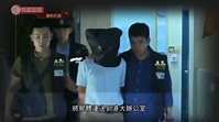 張祺忠涉殺妻案續審 死者妹妹作供指被告當晚疑曾壓著死者 - 20201110 - 港聞 - 有線新聞 CABLE News - YouTube