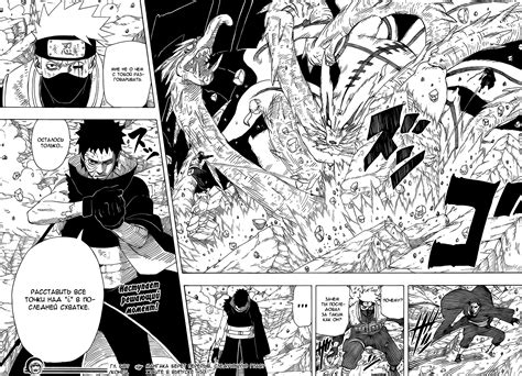 Наруто Манга 607 — читать онлайн Naruto Manga 607 — Read Online