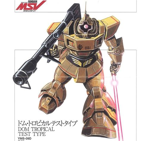 Yms 09d Dom Tropical Test Type The Gundam Wiki Fandom Powered By Wikia
