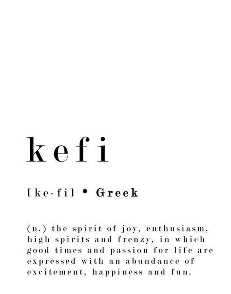 Kefi Greek Word Definition Printable Art T Office Wall Etsy Fancy
