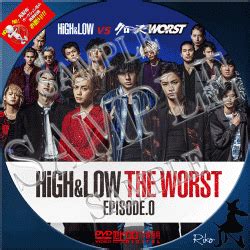 Highlow The Worst Dvd