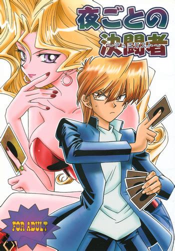 Yogoto No Duelist Nhentai Hentai Doujinshi And Manga