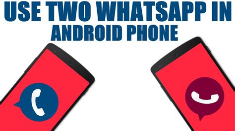 Exclusive How To Use Two Whatsapp In One Android Phone 2018 Youtube