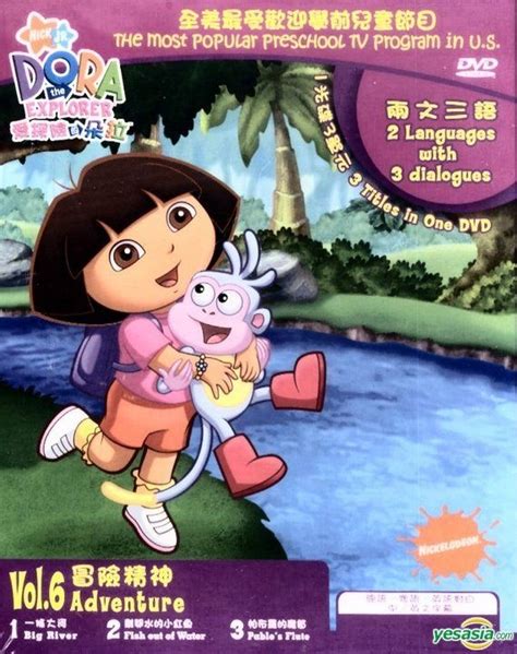 Yesasia Dora The Explorer Dvd Vol6 Hong Kong Version Dvd