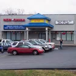 Thousands of pros · find local pros · affordable pros New China Buffet - CLOSED - Chinese - 2734 S Campbell Ave ...